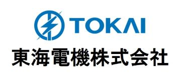 東海電機株式会社